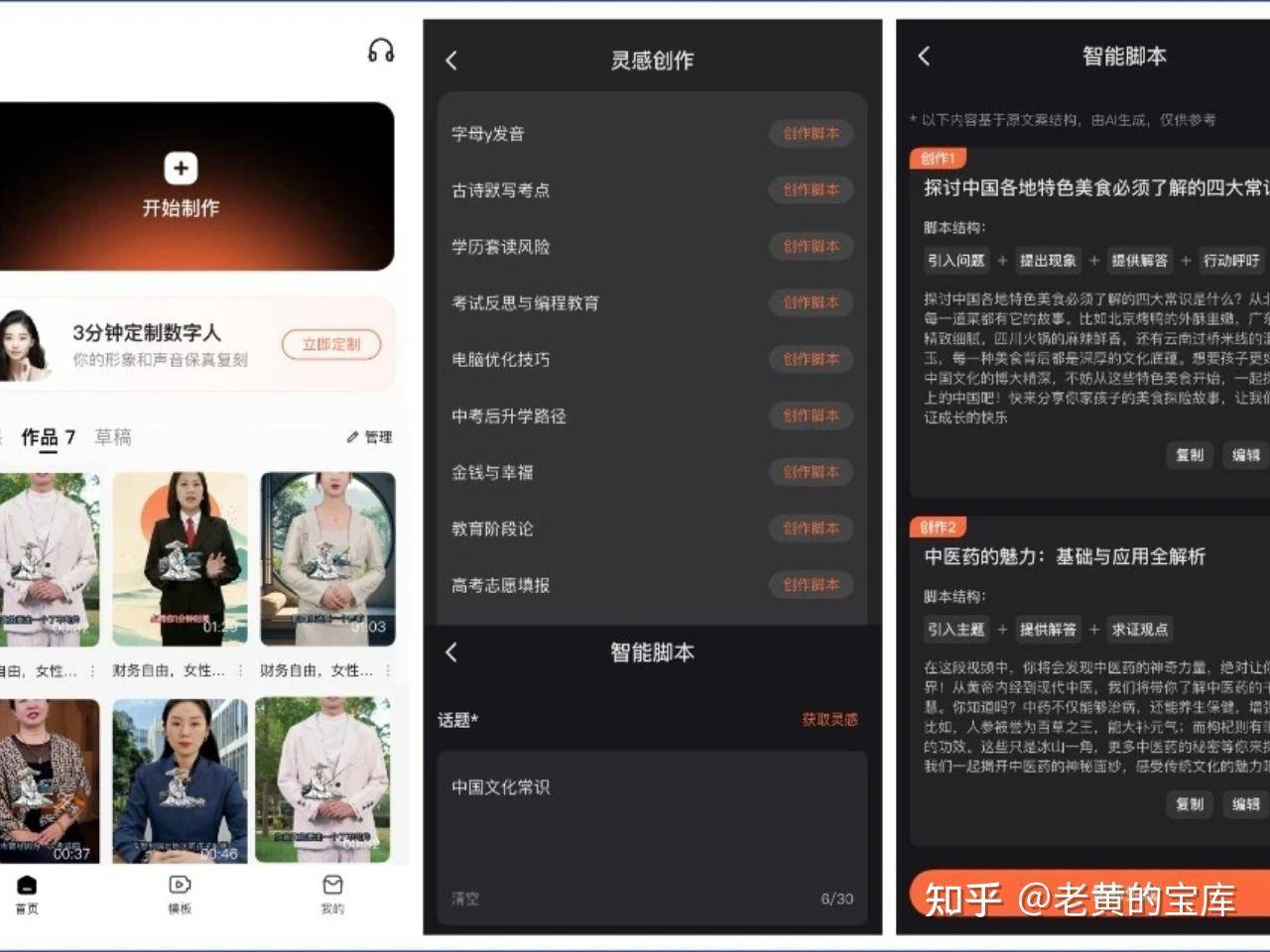 有哪些高大上的安卓 APP 值得推荐？  第10张