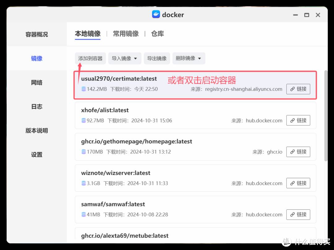 为什么现在SSL证书有效期越来越短？  第4张