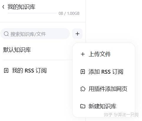 知乎直答接入满血版 DeepSeek-R1 ，体验感如何？好不好用?  第7张