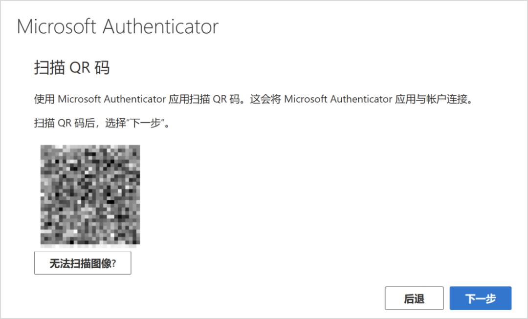 如何获得美国大学edu邮箱？  第22张