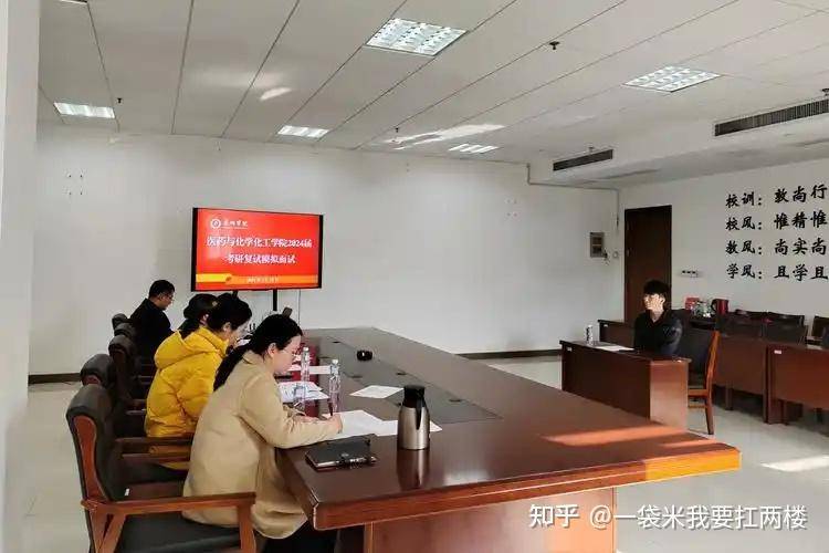你认为考研复试过程中什么最重要?  第3张