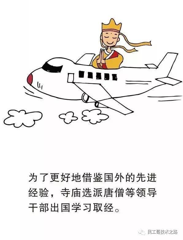 为什么小公司要慎用大公司高管？  第5张