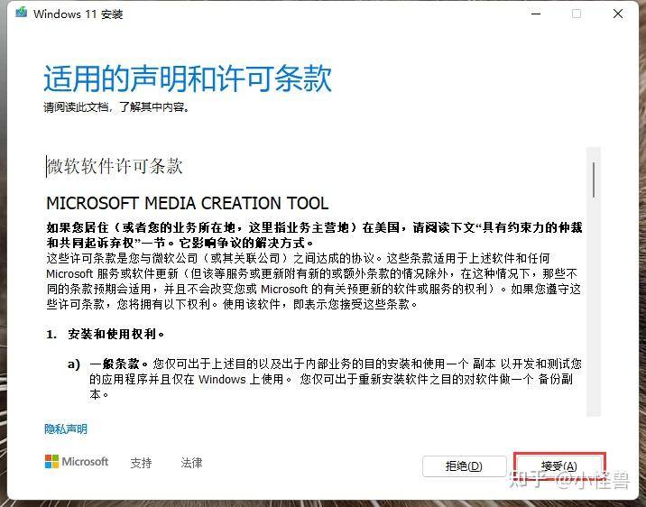 如何重装电脑系统？？  第2张