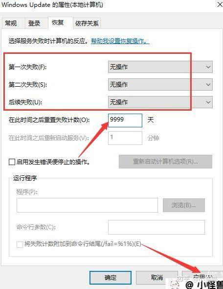 为什么很多人要禁止 Windows 10 自动更新？  第8张