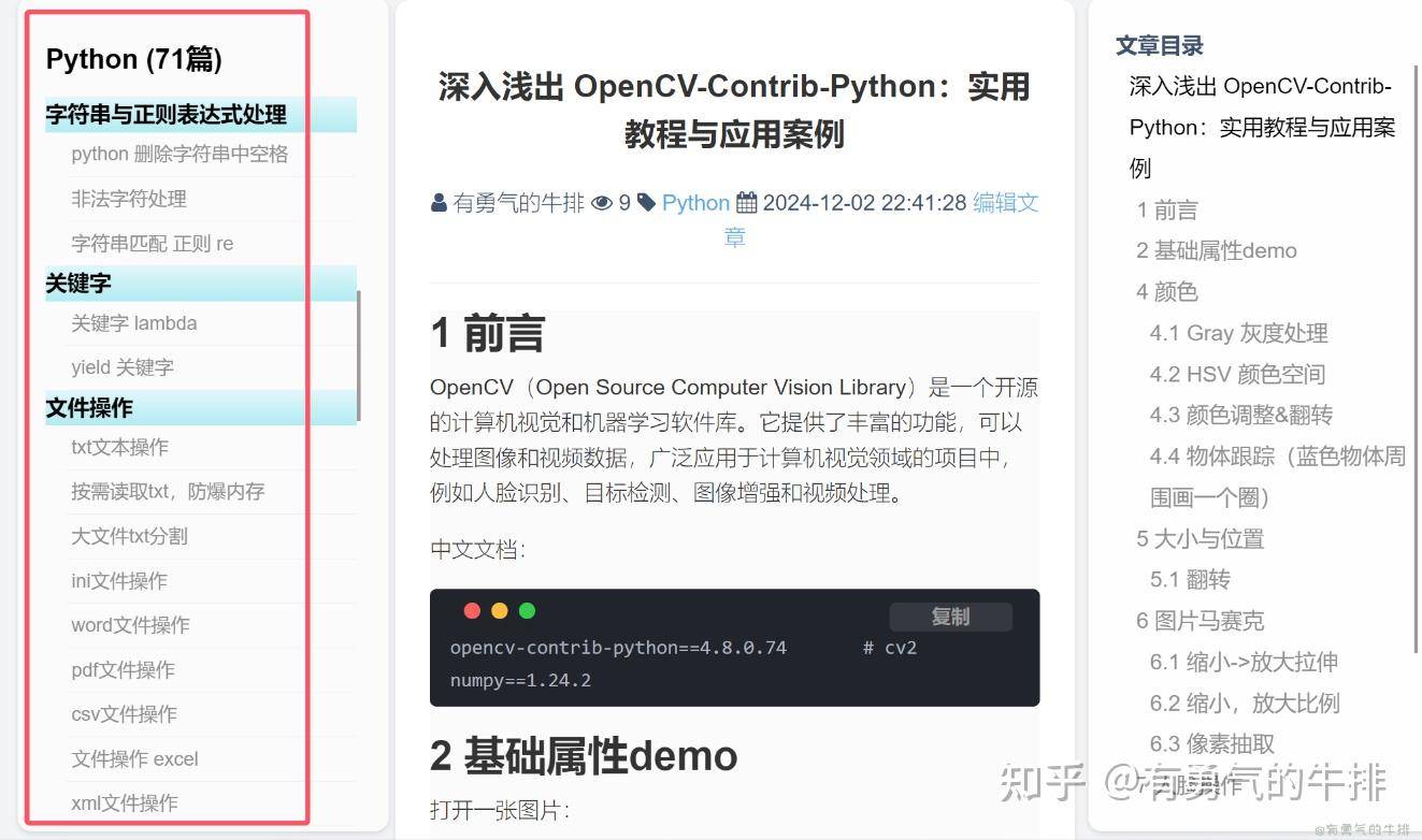 自学技能的网站可以推荐一下吗？  第2张