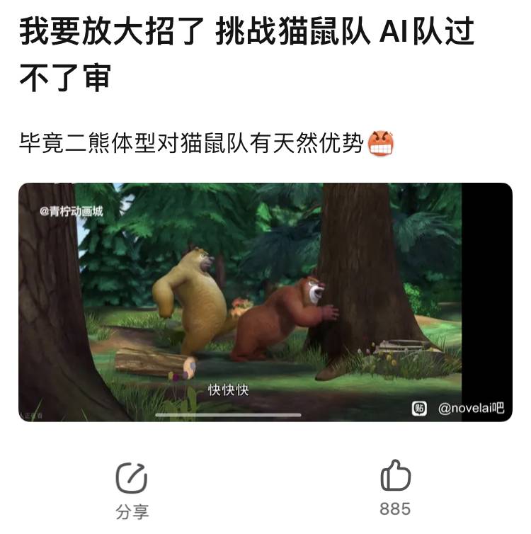 百度贴吧有哪些有意思的吧？  第51张