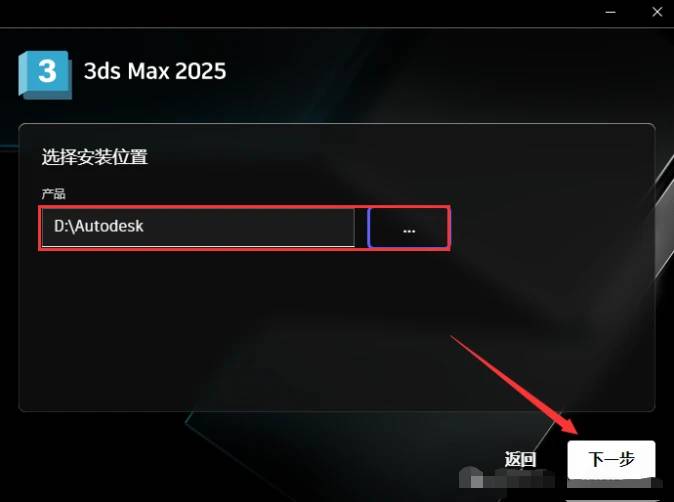 求3dmax中文版的安装包,安装了好几次都是全英文版的一点的不懂？  第7张
