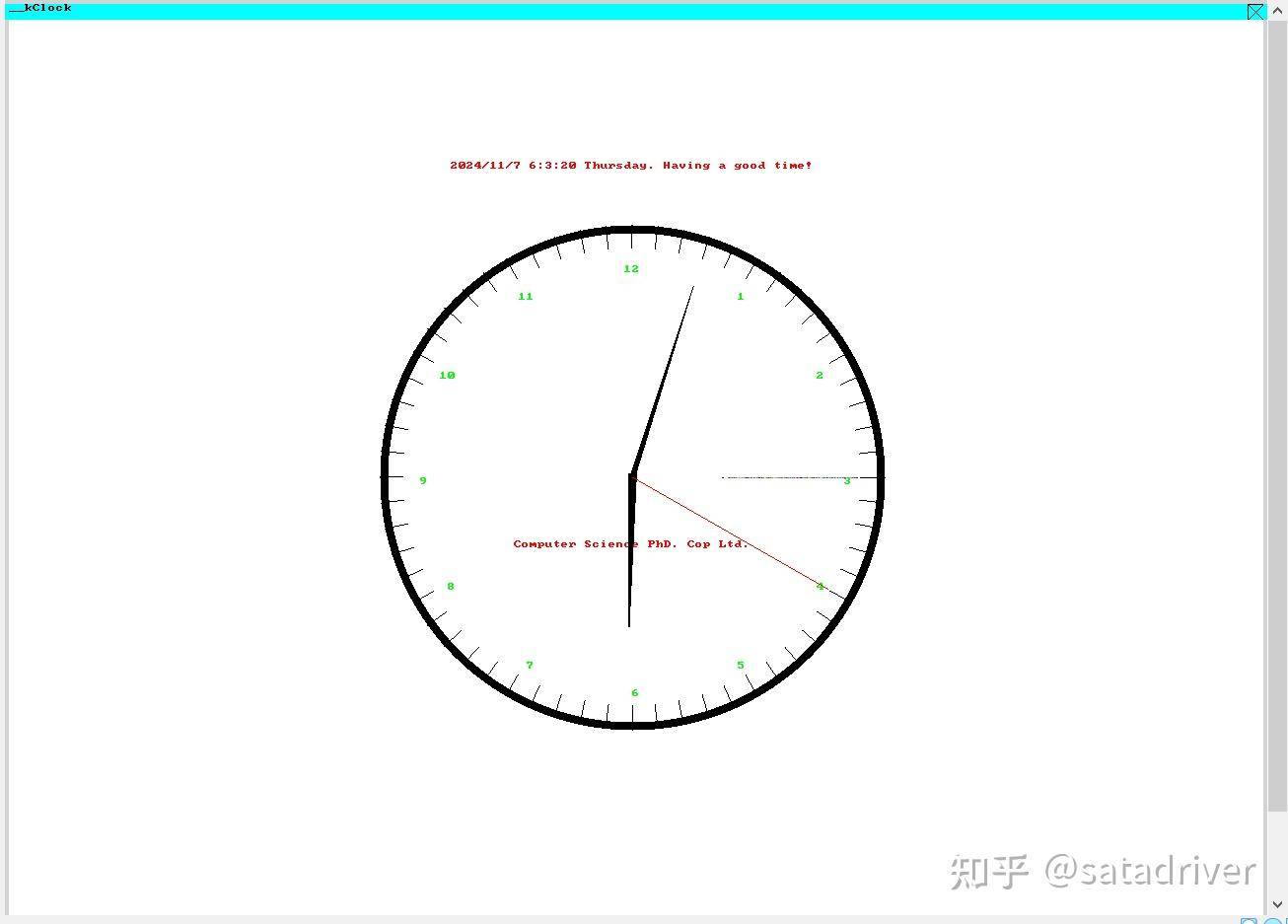 怎么开发操作系统？  第16张