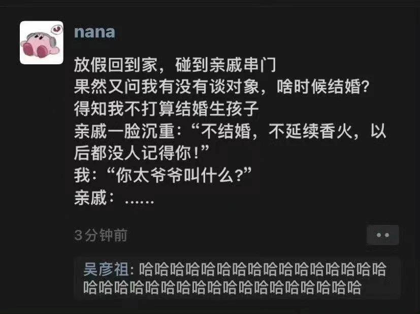 什么笑话让你看一次笑一次？  第20张