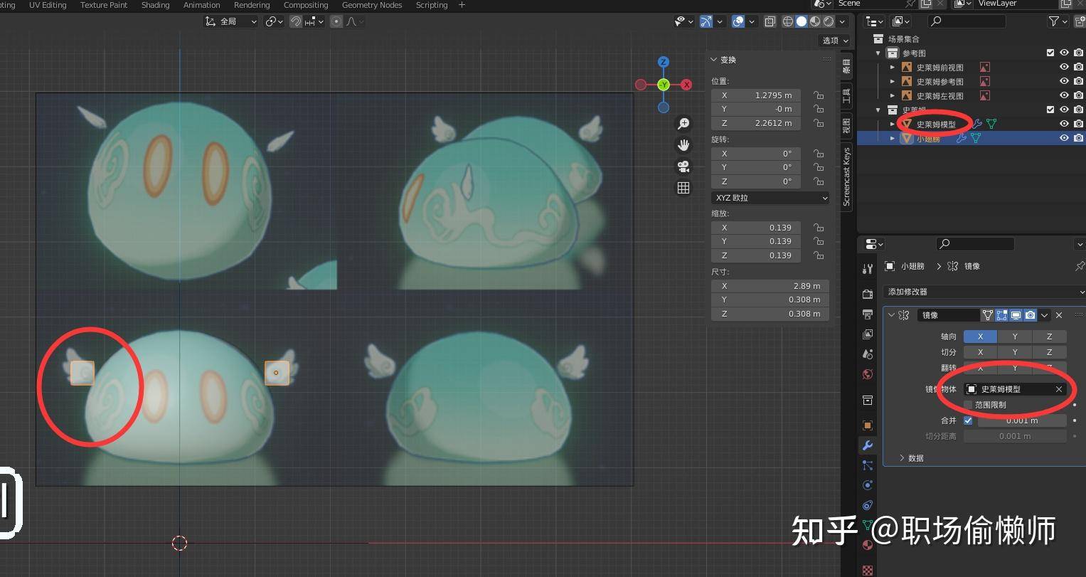 想学blender，有推荐的教程吗？  第68张