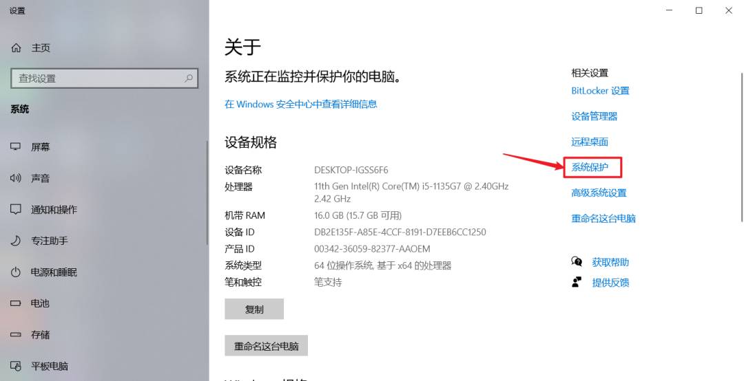 C盘快满了，该如何清理？  第13张