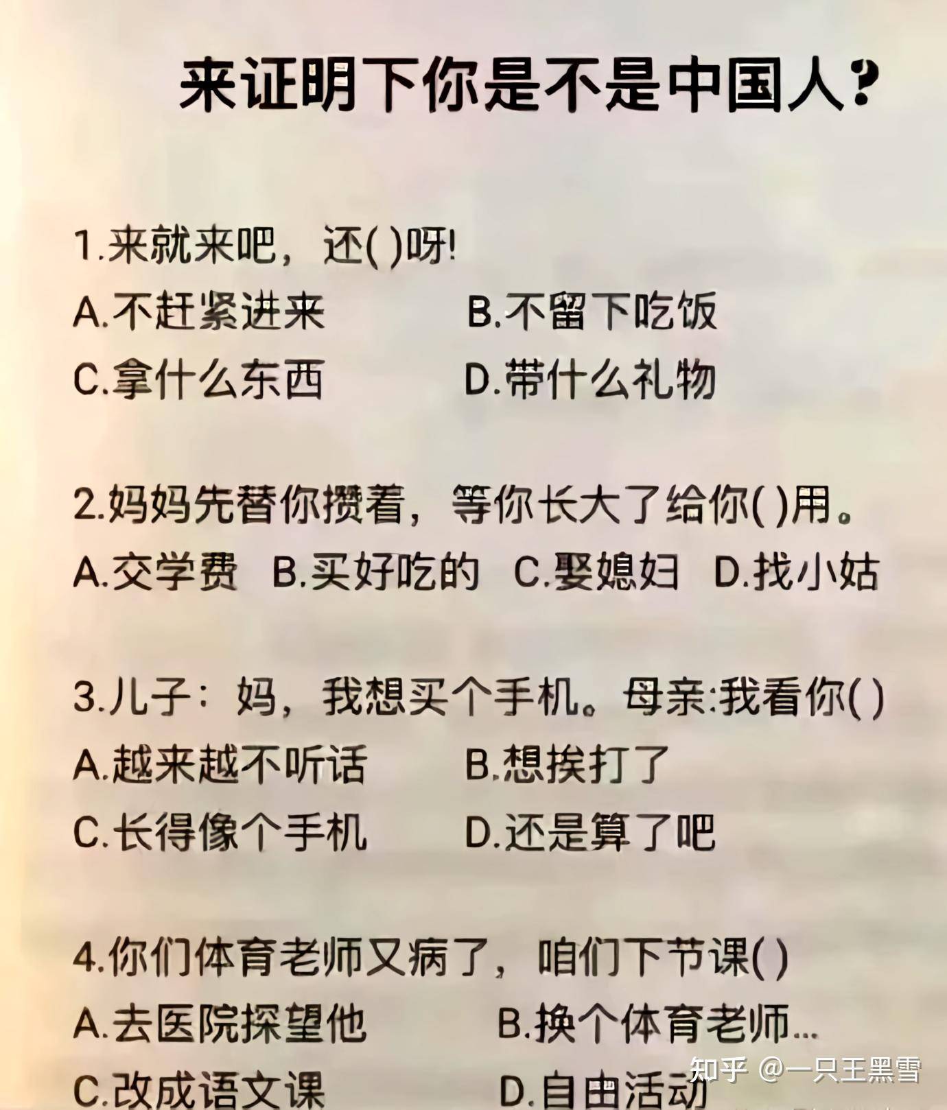 有人能给我讲个笑话吗，快坚持不住了?  第7张