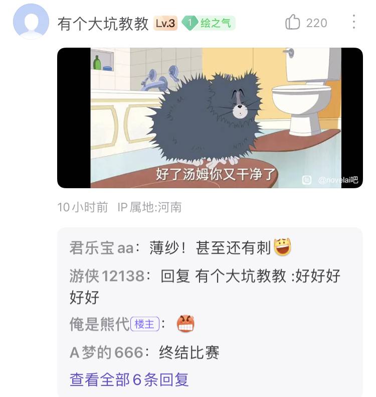 百度贴吧有哪些有意思的吧？  第71张