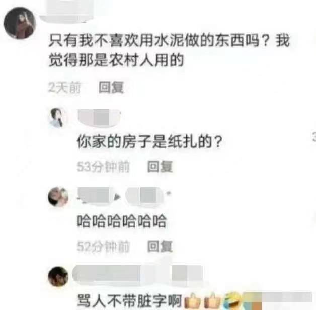 有哪些看了憋不住笑的图片?  第23张
