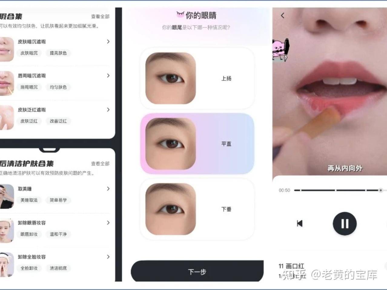 有哪些高大上的安卓 APP 值得推荐？  第5张