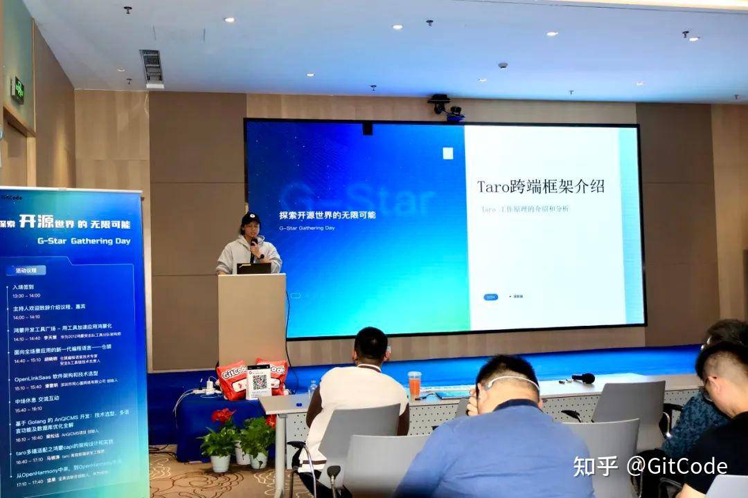 怎么加入到一个开源社区里？  第5张