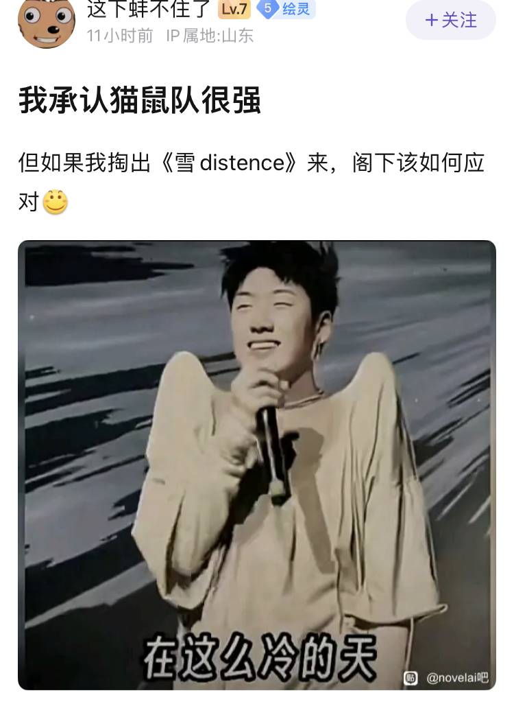 百度贴吧有哪些有意思的吧？  第48张