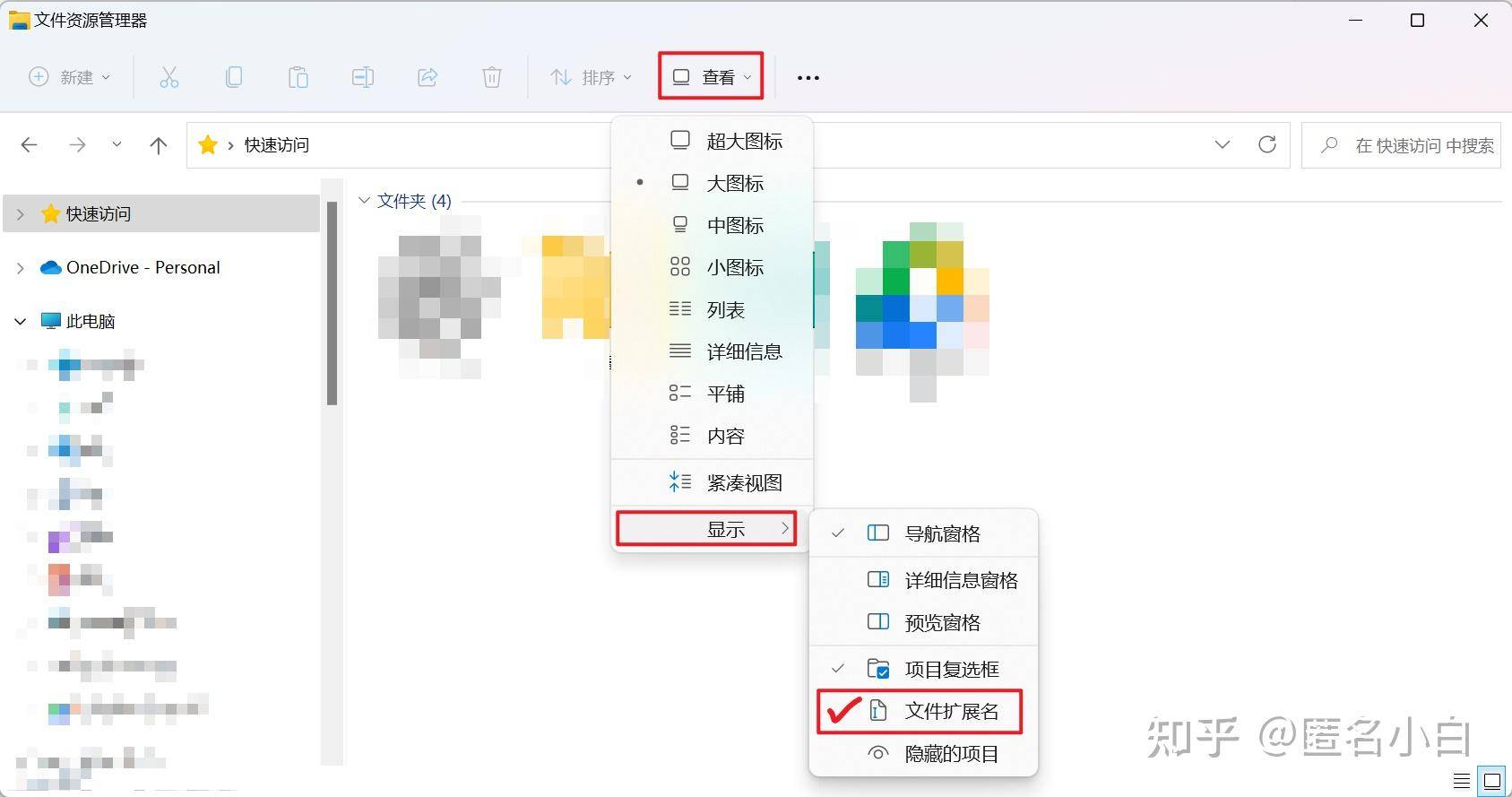 最好的PC端Android模拟器是哪个软件？  第32张