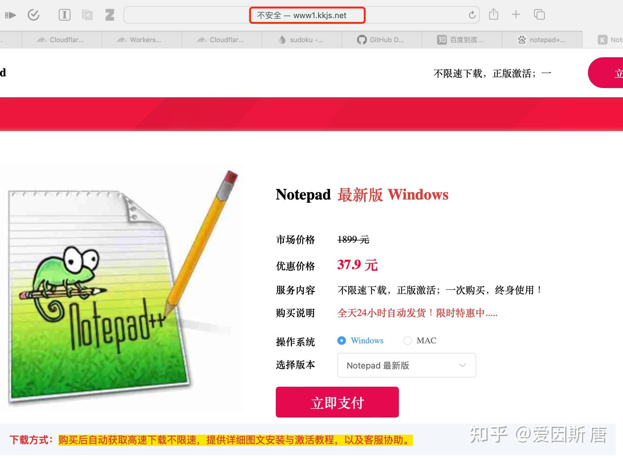 百度到底作了哪些恶？  第4张