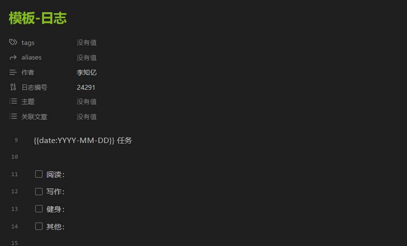 joplin和obsidian有什么区别?  第1张