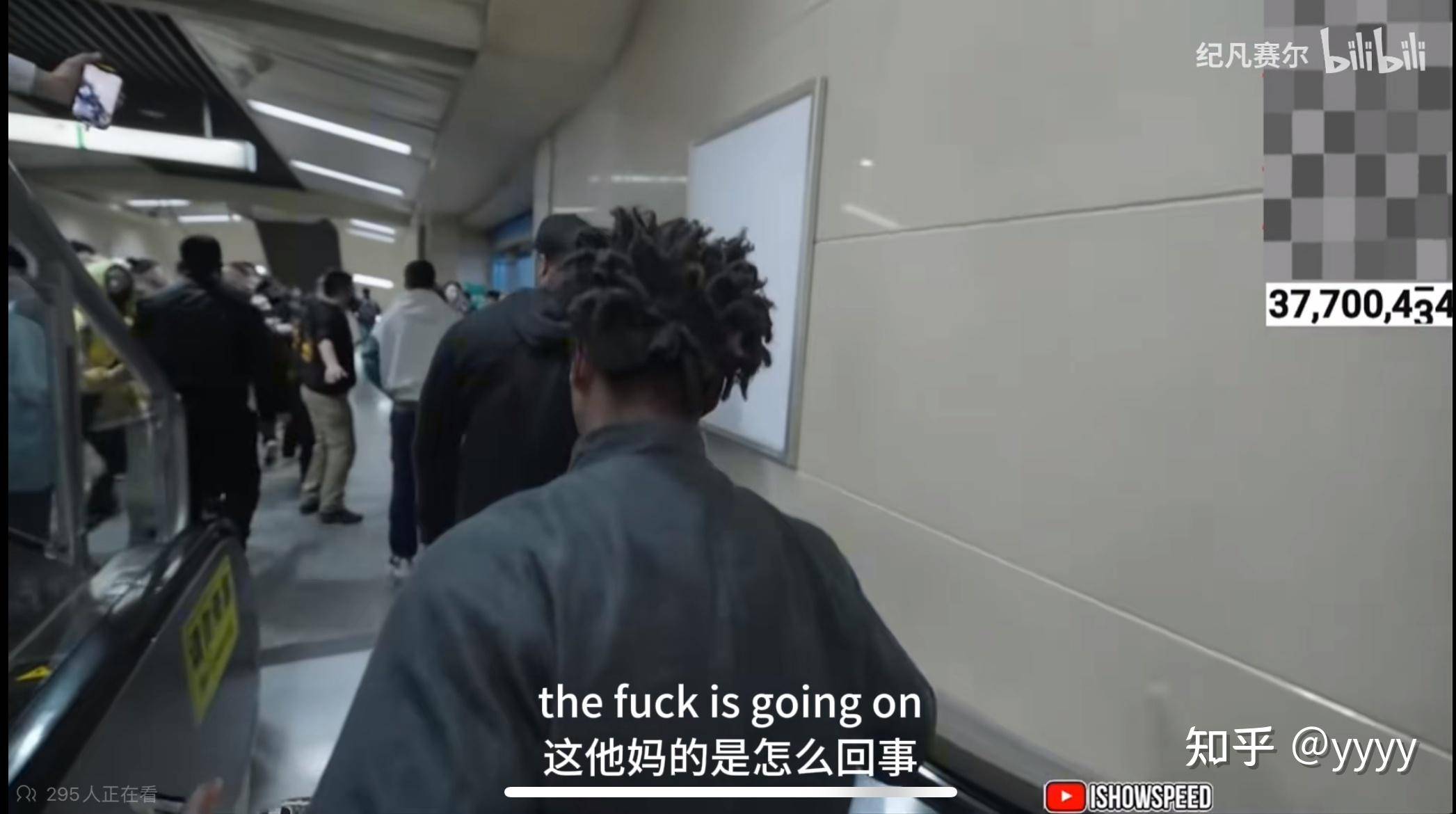 如何评价知名网络主播「甲亢哥」Speed 于4月2日在重庆的直播？  第2张