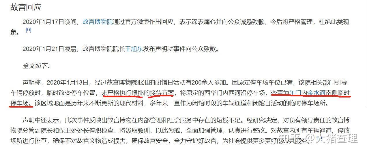 你听说过最智障的谣言有哪些？  第4张
