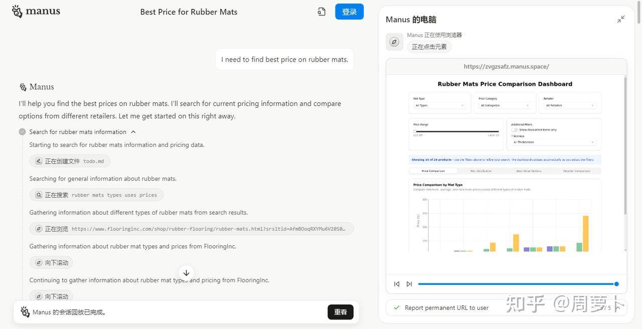 如何评价OpenManus这个开源项目？  第13张