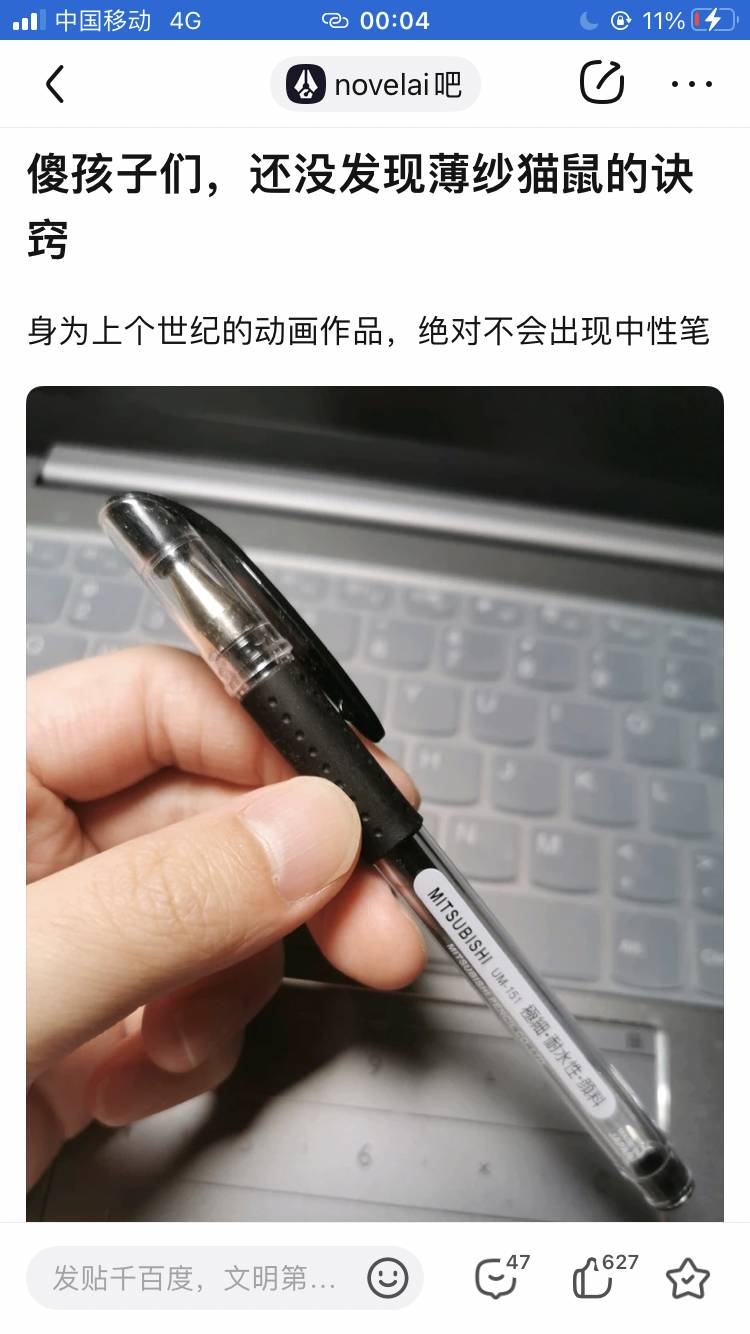 百度贴吧有哪些有意思的吧？  第157张
