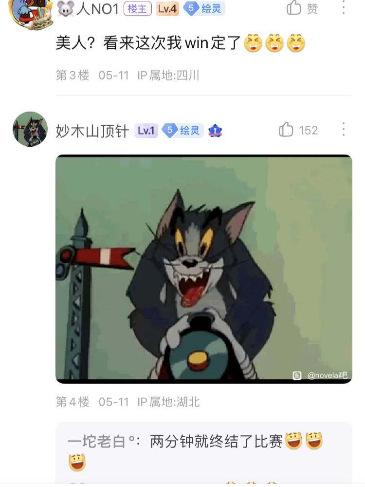 百度贴吧有哪些有意思的吧？  第96张