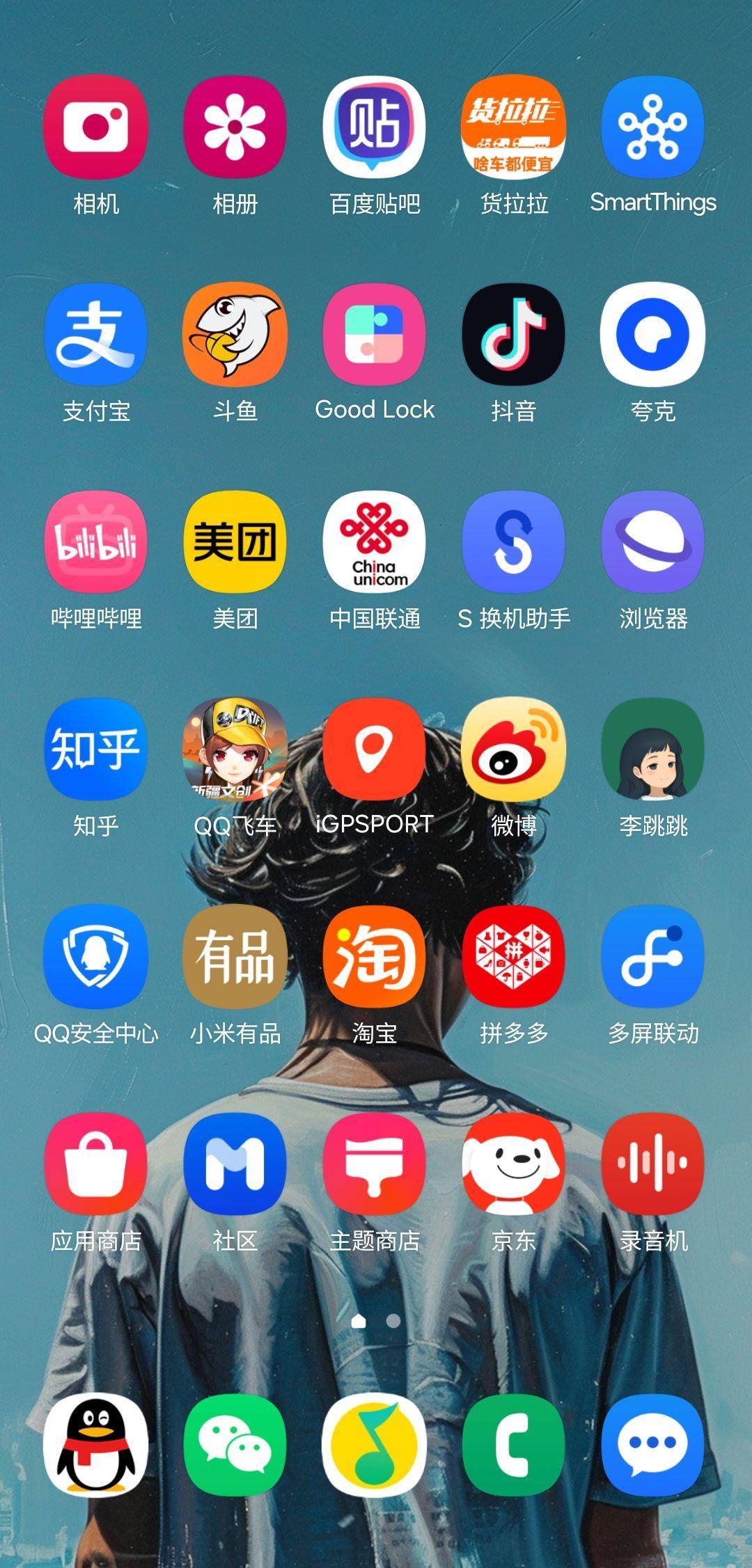 为什么很多推荐手机的贴子都避开三星?  第1张
