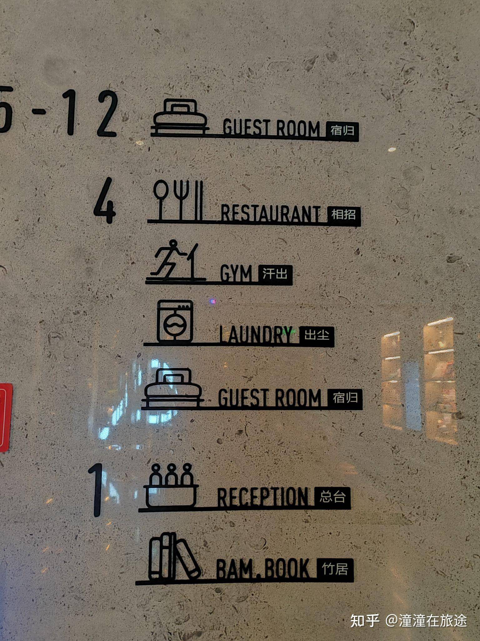 大家觉得亚朵酒店和全季哪个好？  第6张