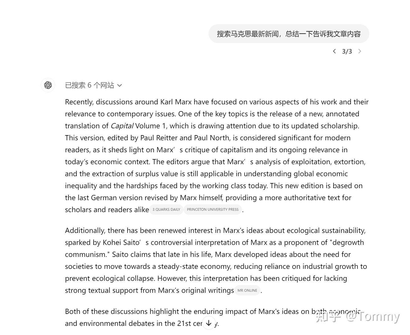 在中国会熟练使用ChatGPT ，那已经领先了多少人？  第8张