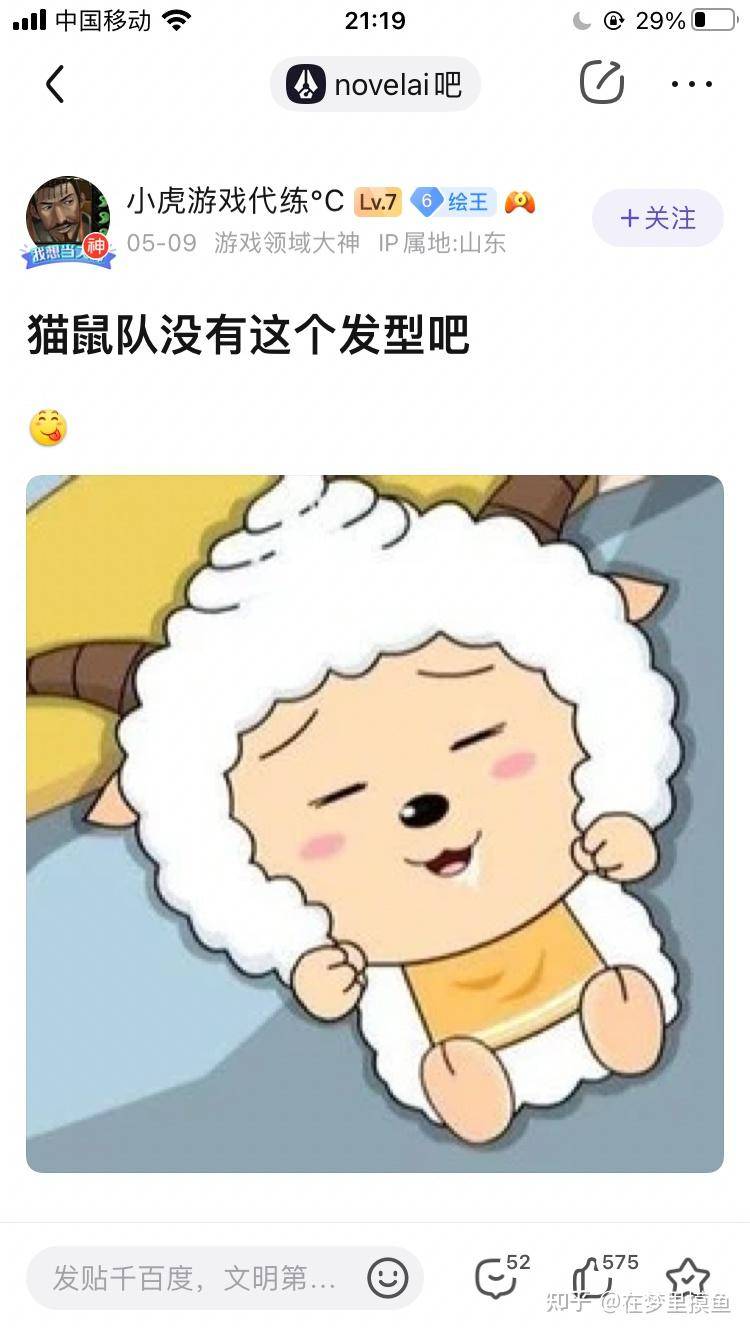 百度贴吧有哪些有意思的吧？  第204张