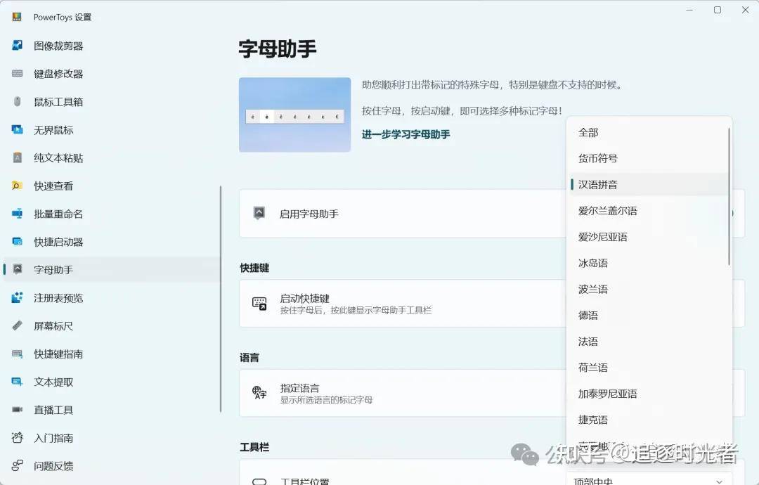 有哪些让你「 爽到爆炸 」的 Windows 软件？  第8张