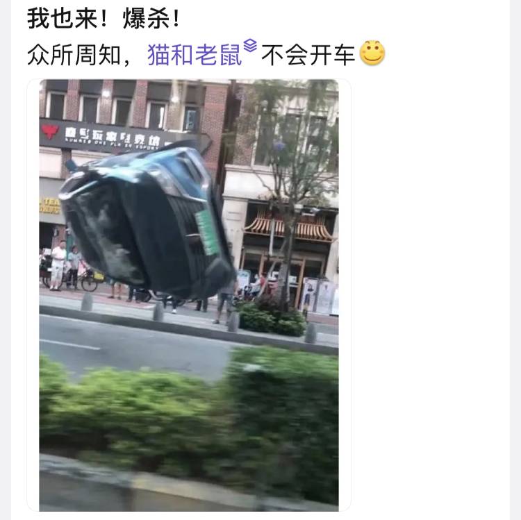 百度贴吧有哪些有意思的吧？  第116张