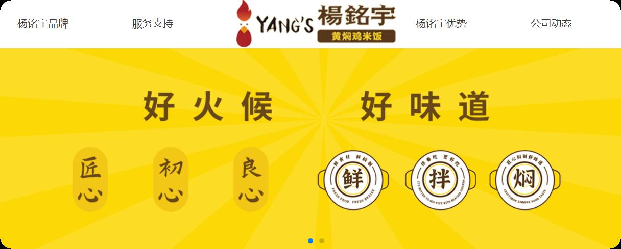 为什么经过315曝光华莱士几乎没影响杨铭宇黄焖鸡遭到集体抵制?  第7张