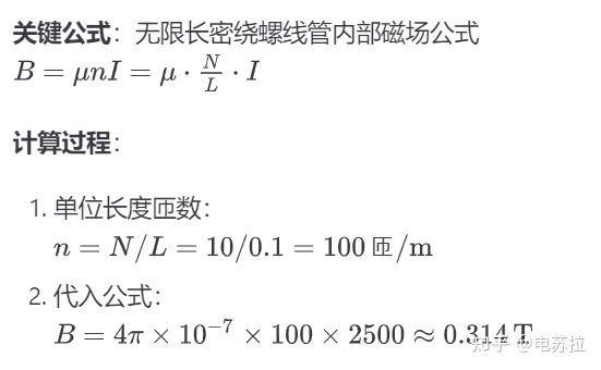 如何解释电工师傅城阳电工电路遇到的诡异跳闸事件？会是什么原因导致的？  第9张