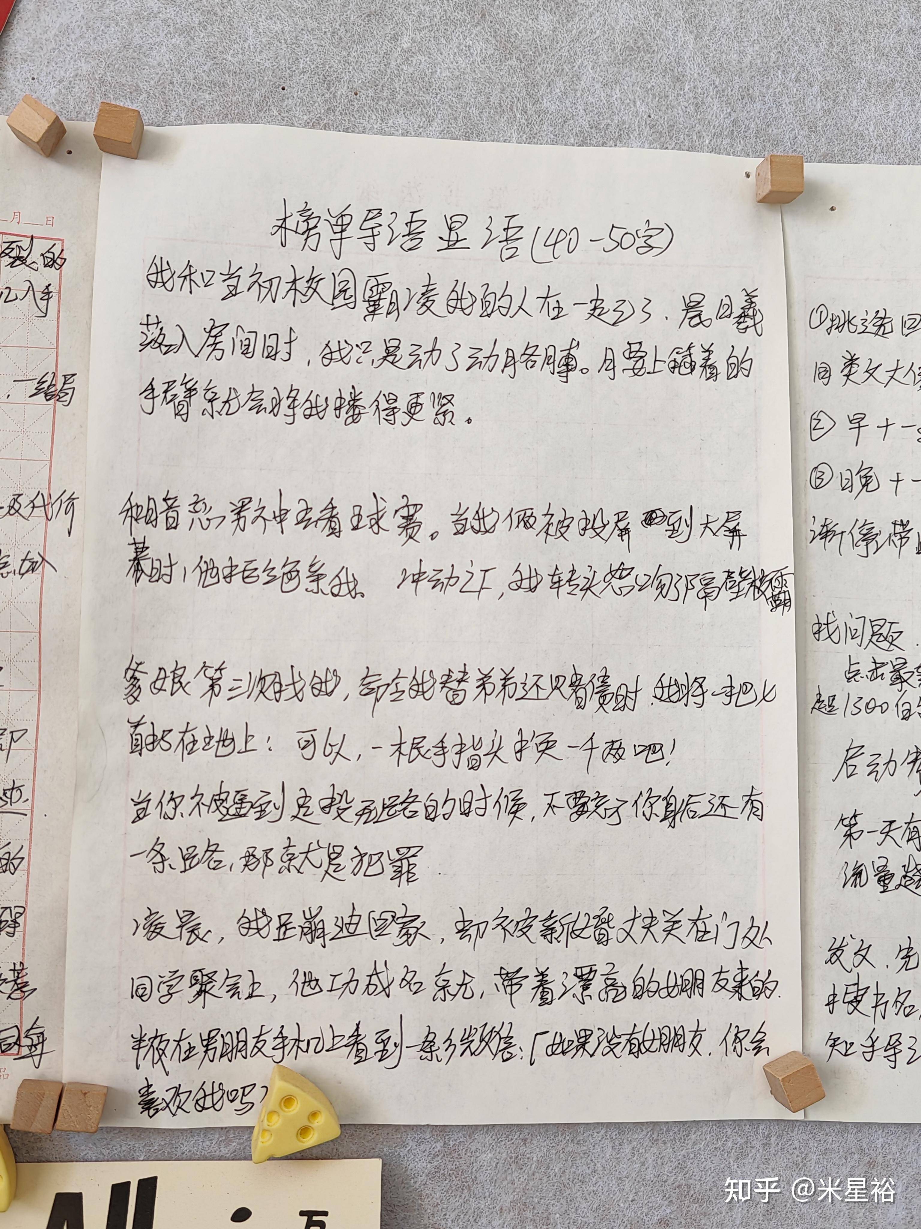 知乎上写了五篇短文，都没有审批通过，心态崩了，怎么办？  第2张