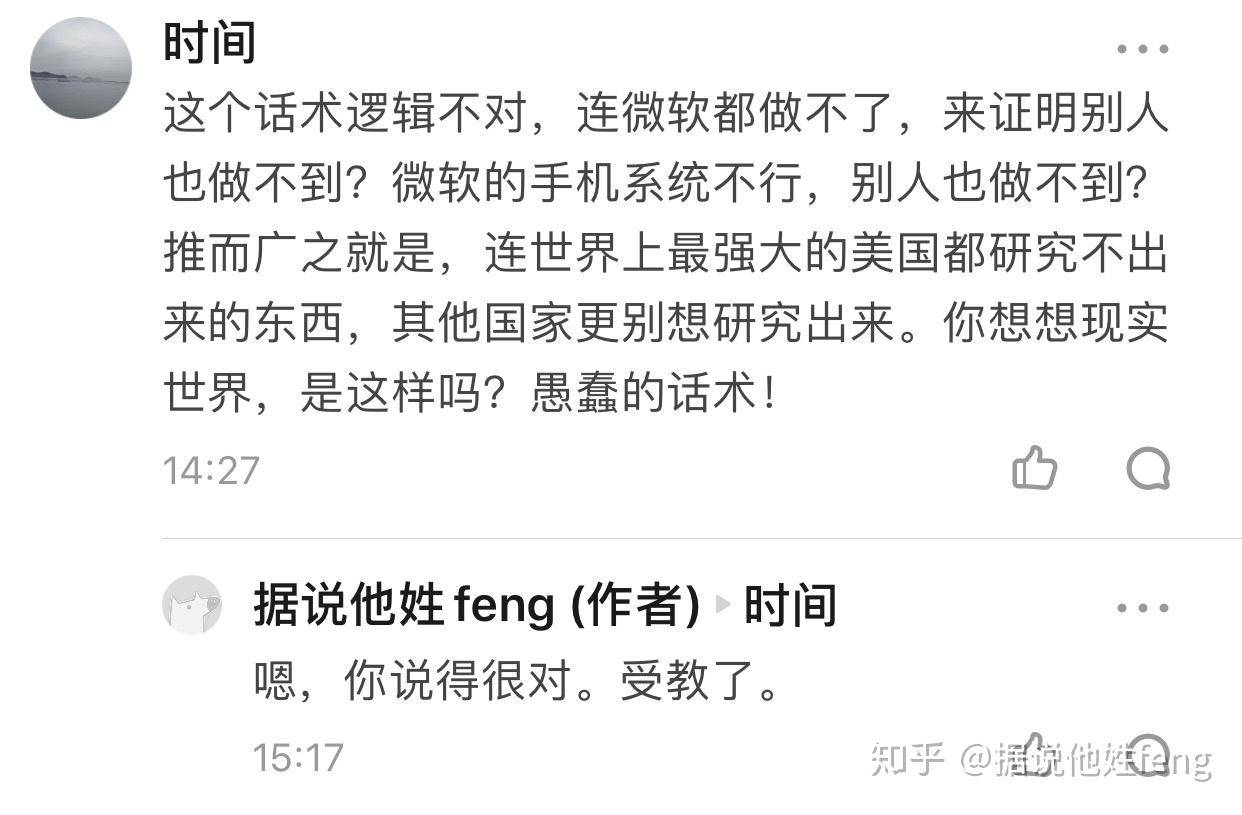 据报道称“浏览器内核有上千万行代码”，浏览器内核真的很复杂吗？  第1张
