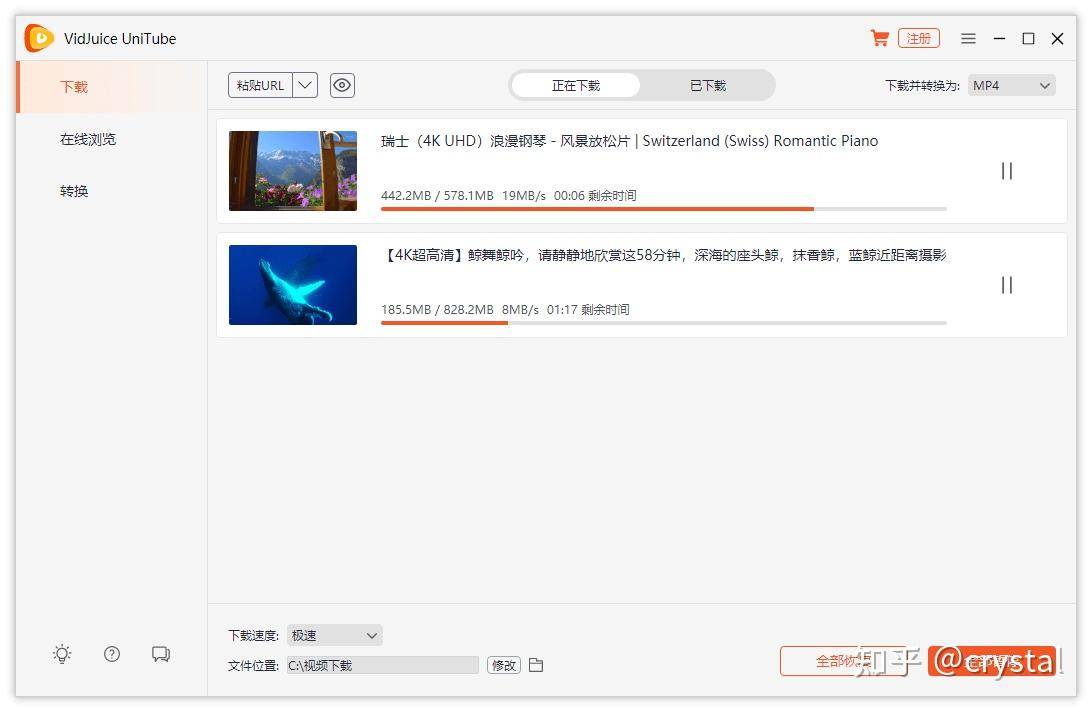 你是如何下载视频的？  第2张