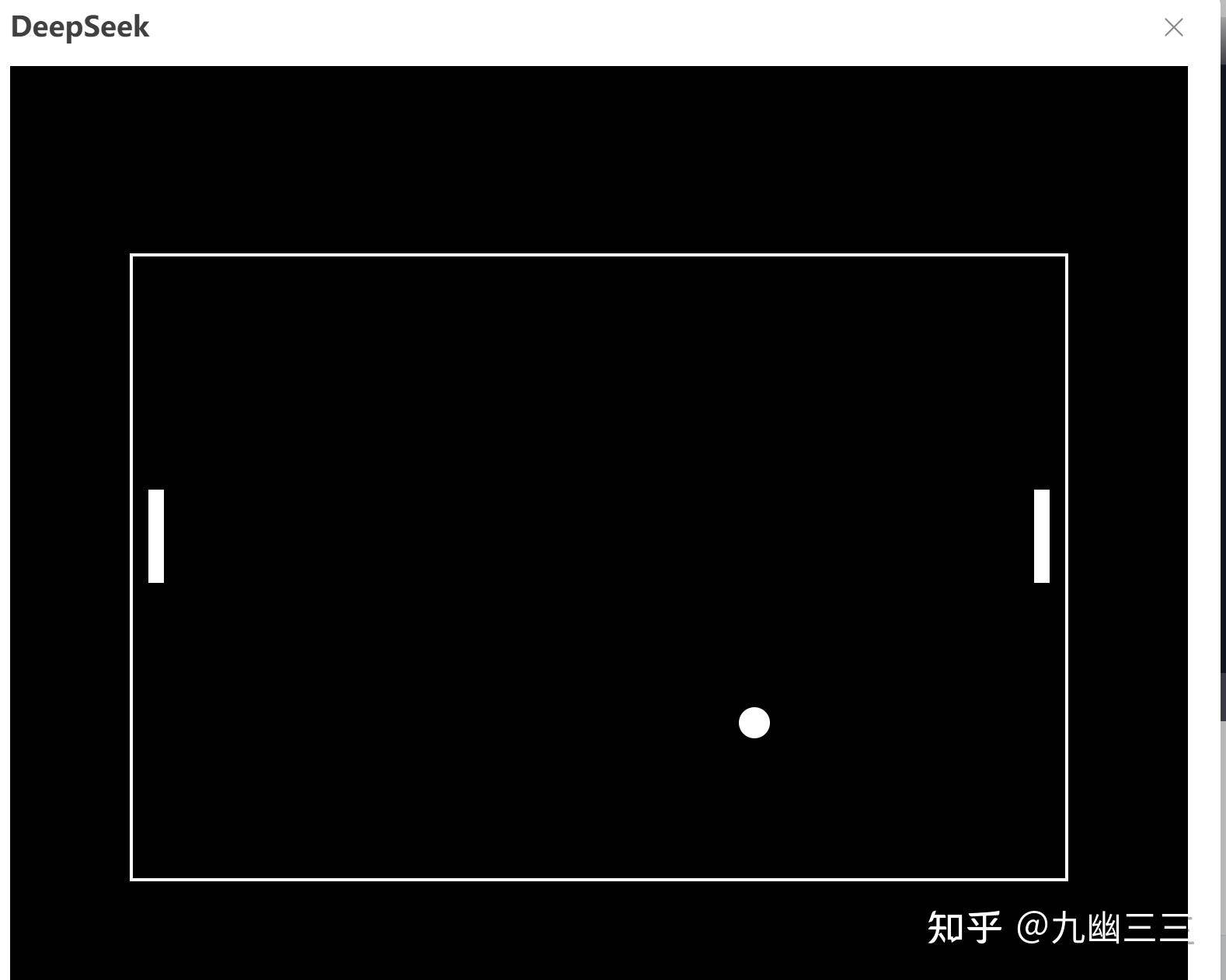 怎么用deepseek生成一个H5游戏？  第3张