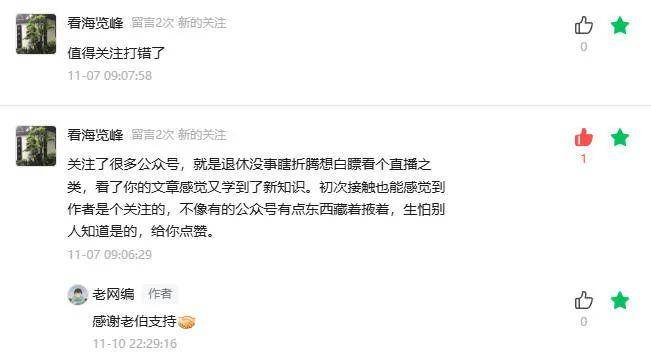 现在还有正规的在电视上看直播的软件么？  第2张