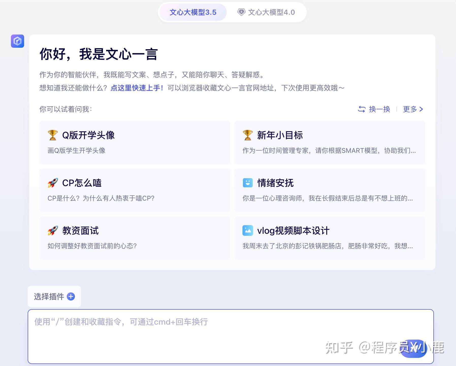 好用的，能在国内用的AI工具推荐几个？  第14张