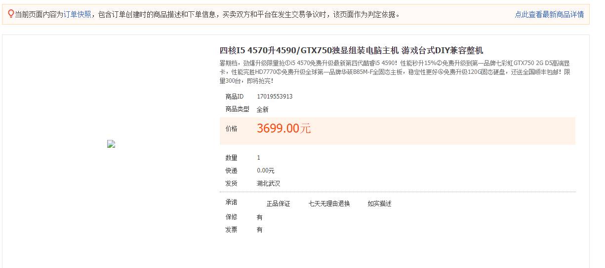 什么10年前电脑内存就普遍16GB了，现在还是普遍16GB？  第2张
