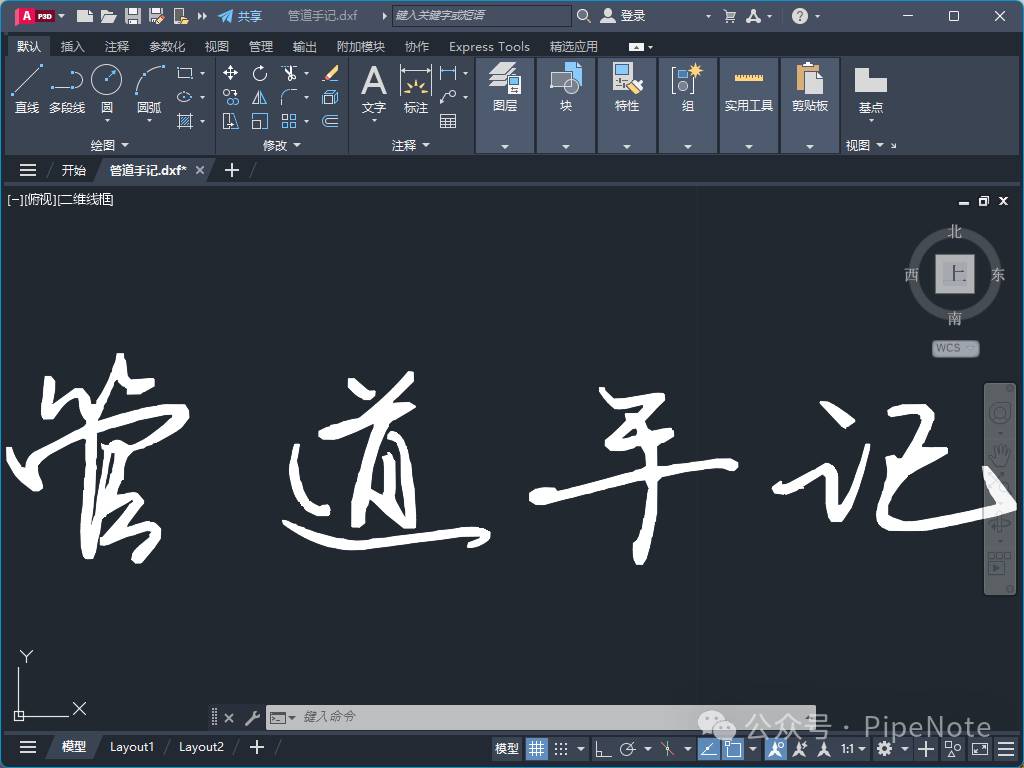 怎么制作电子签名？  第20张