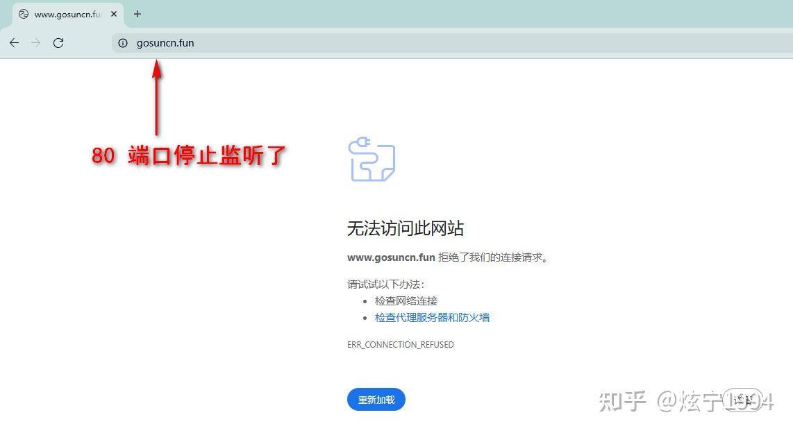 nginx 怎么配置 ssl 实现 https 访问？  第8张