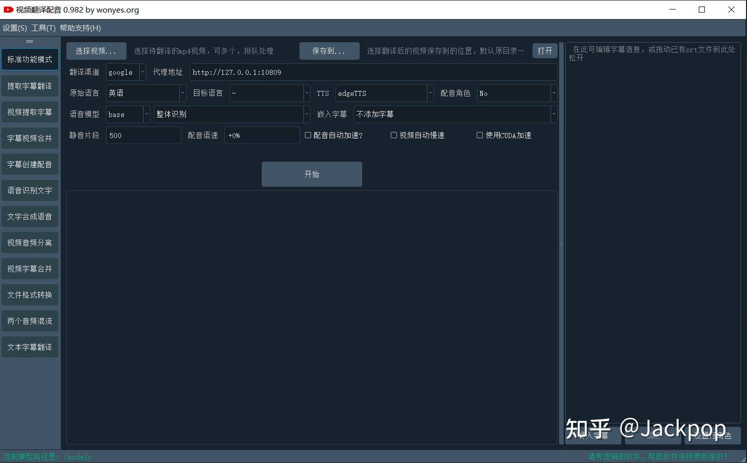你日常在用的付费软件，都有什么好的开源或免费替代产品呢？  第1张