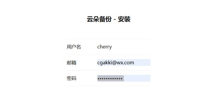 家用的NAS可以同步微信的聊天记录吗？  第10张