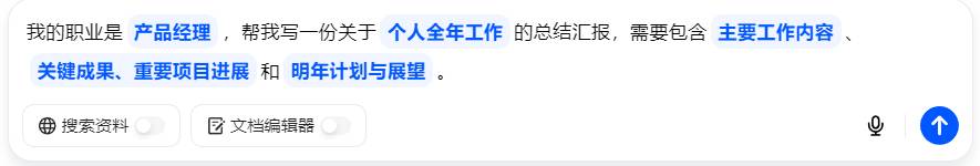 工作总结、年终总结到底怎么写比较好？  第4张