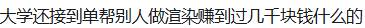 上大学的孩子想换台快5万电脑，好贵，求助大家该不该给他配？  第5张